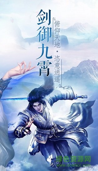 斗战仙魔
