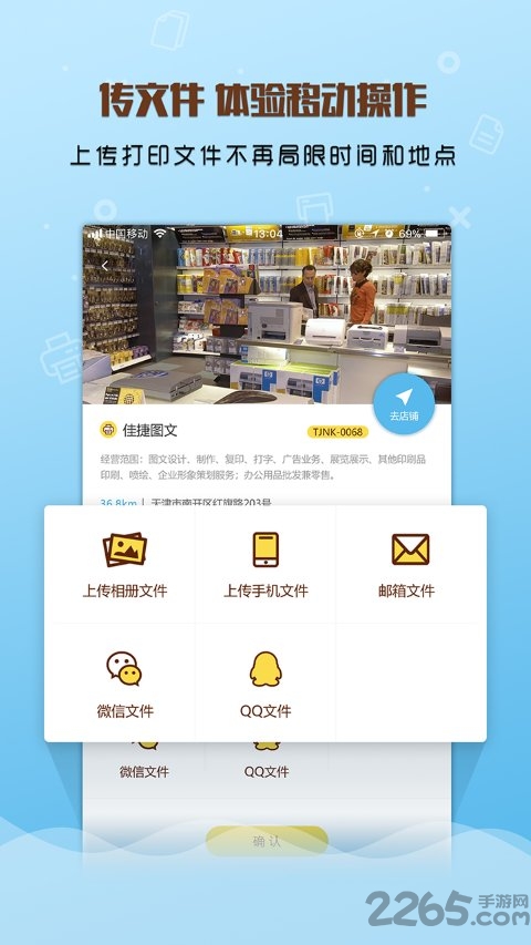 立世新峰