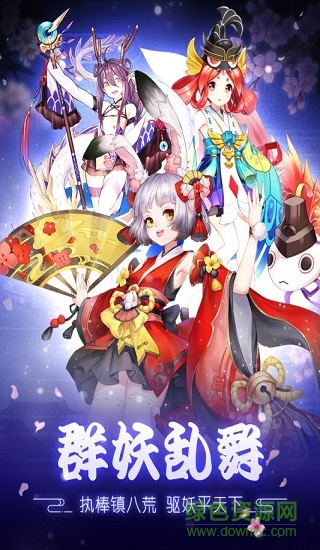 疾风幻境