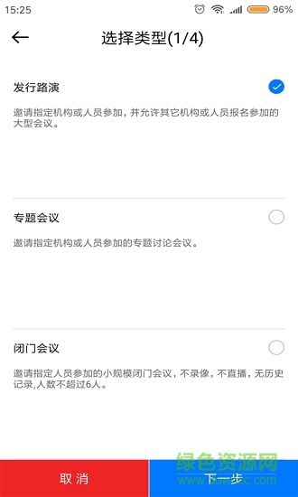 莲花智联
