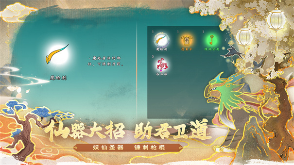 师兄