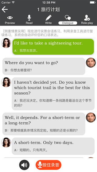 爱背单词