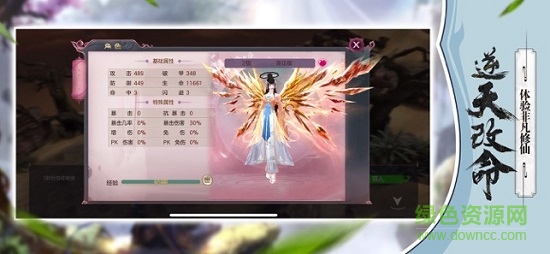 蛮荒神话
