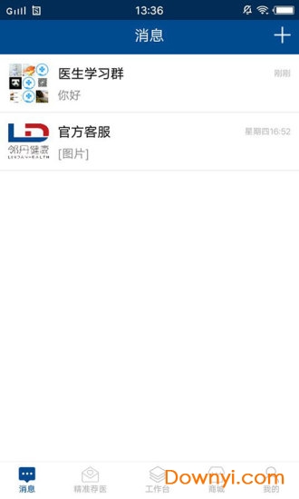 邻丹医生