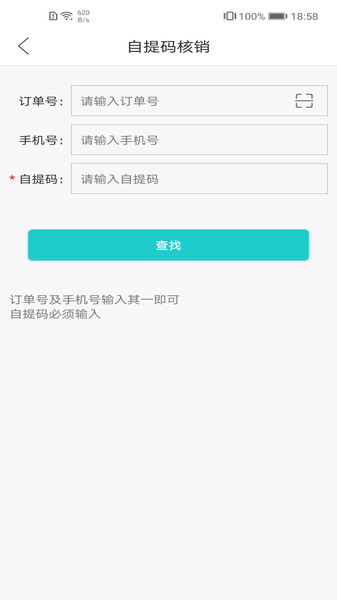 江豚网