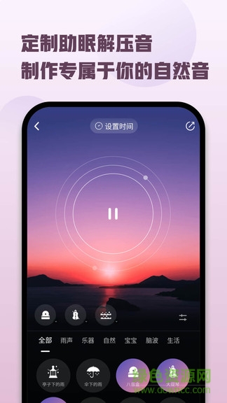 顶空