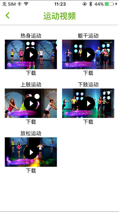 乐纤