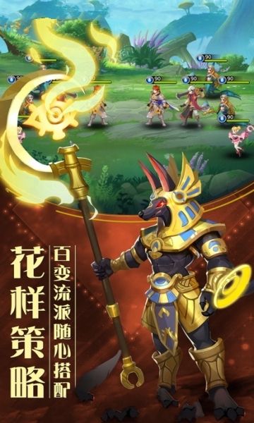 神明召唤师