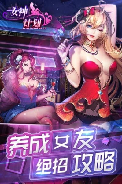 我的后宫时代