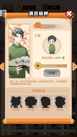 茶馆