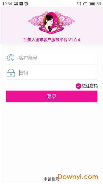 现货里布