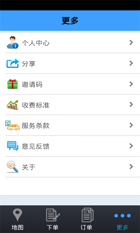 摩叔