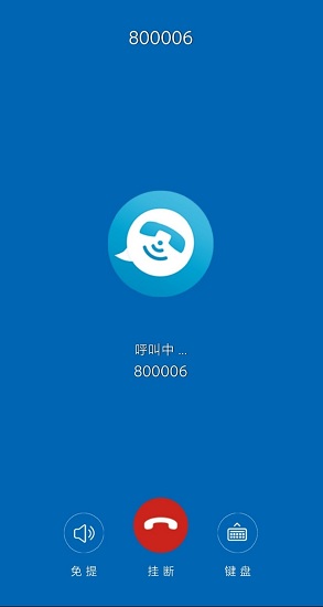校讯