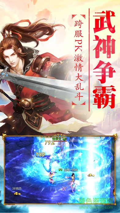 上古神魔