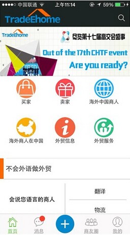 自动清理大师