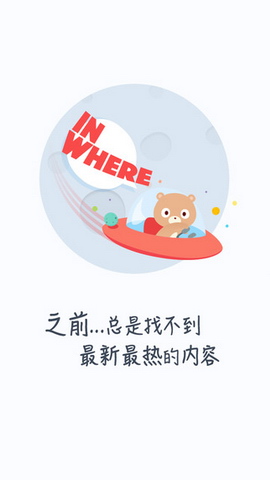 百度贴吧ios版