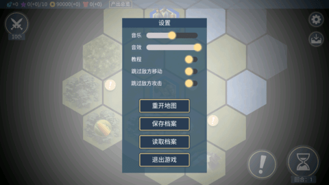 文明守护者