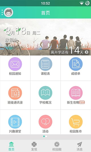 乐师青年