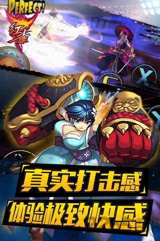 红雀