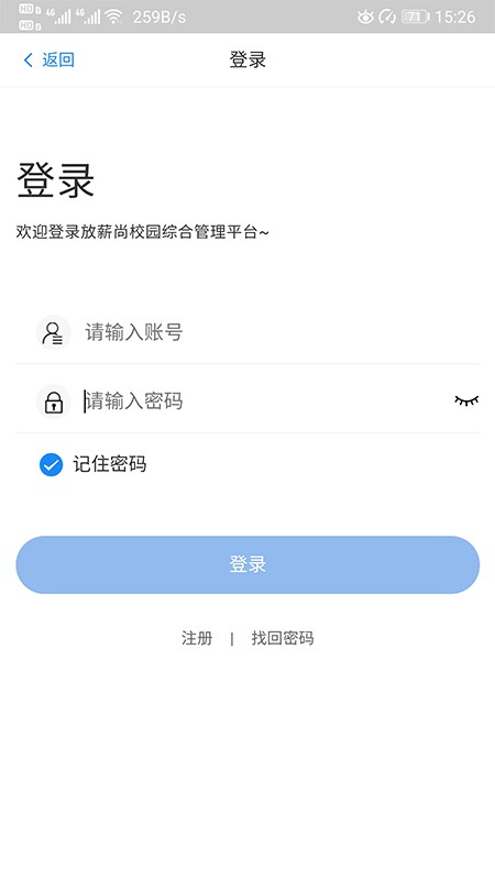 放薪尚