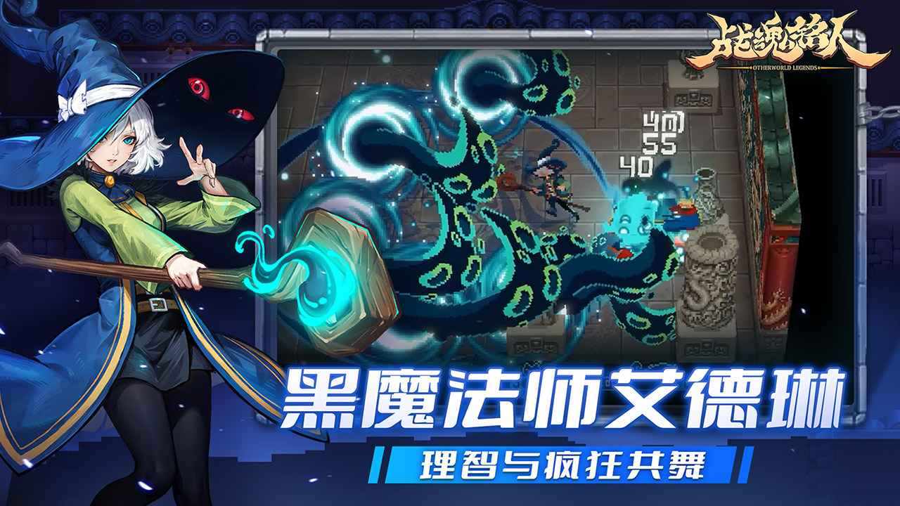 战魂铭人内置作弊菜单版