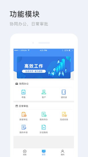 蜘点OA