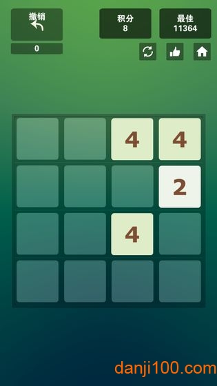 2048超级大脑手游最新版