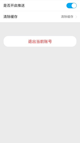 银海通