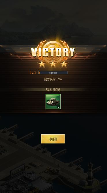 United Front(统一战线)