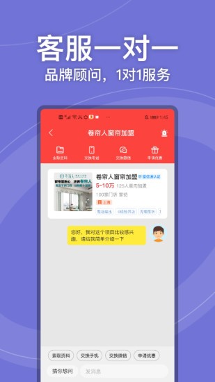 店店旺