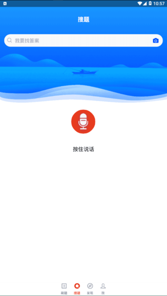 城管执法考试