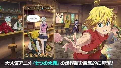 グラクロ