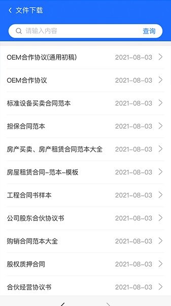 数字身份服务平台