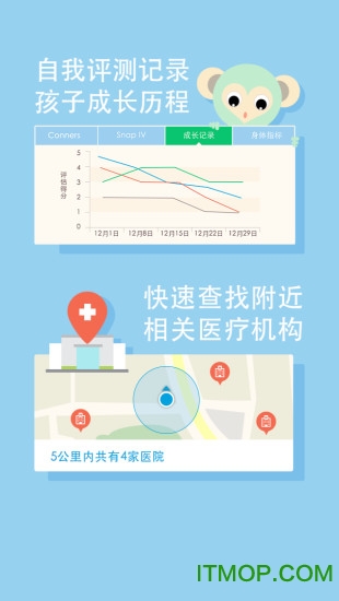 家有动动ADHD