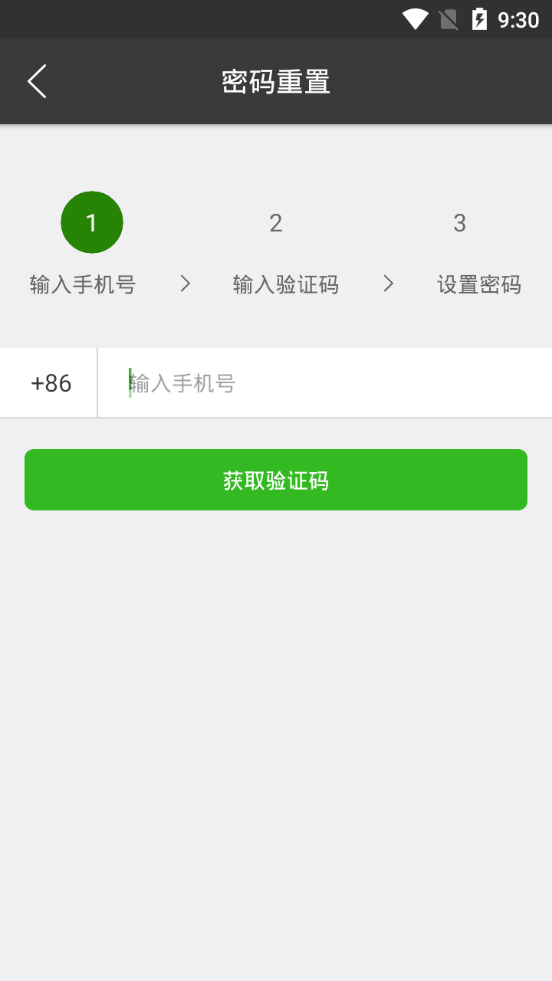 烟台河长制湖长制
