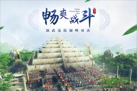 思美人