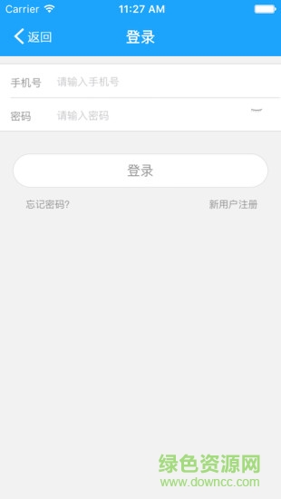 艾嘉就医