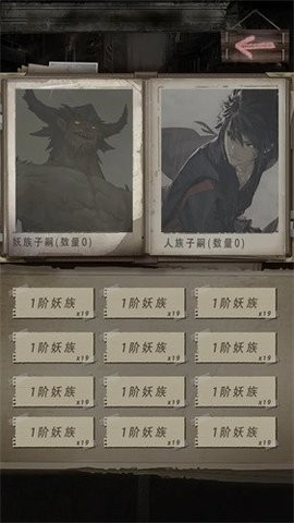 末世海王：传承