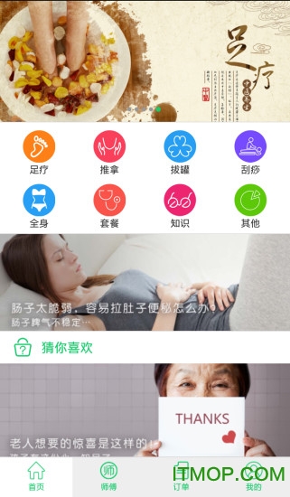 一阳指