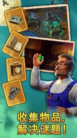 钟表匠趣味消消最新版（Clockmaker）