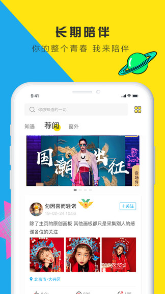 圈一下