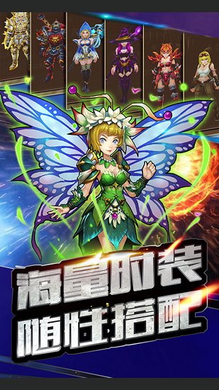 剑灵契约安卓版