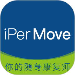 ipermove筋膜贴app