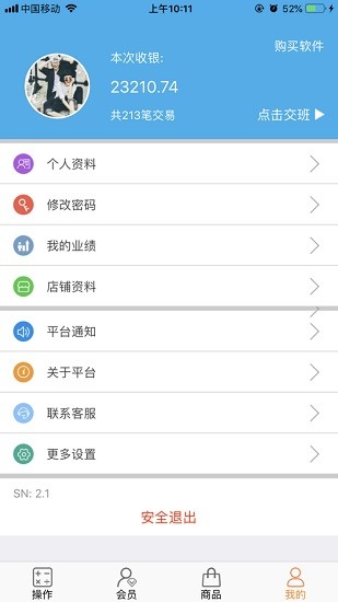 优卡聚客
