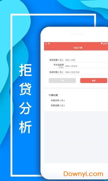 信用谱