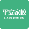 平安家