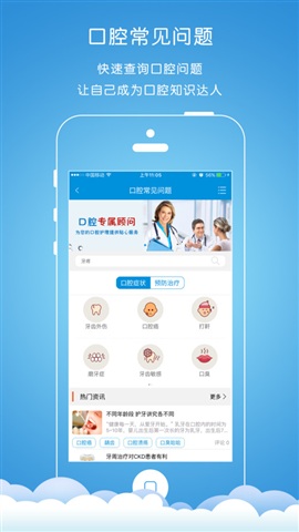 好易康