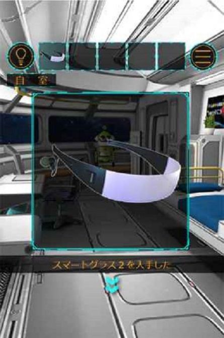 宇宙船ドリーム