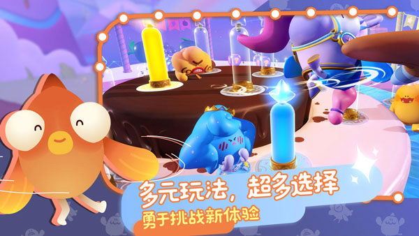 PuffGo安装器