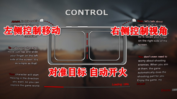 unrecord游戏手机版